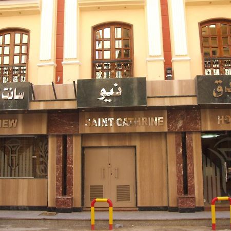 New Saint Catherine Hotel Luxor Esterno foto